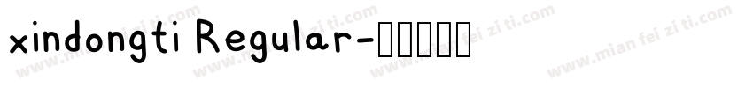 xindongti Regular字体转换